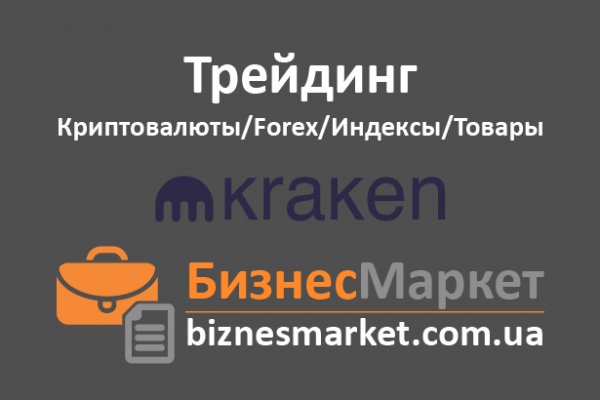 Кракен даркнет kraken link24 info