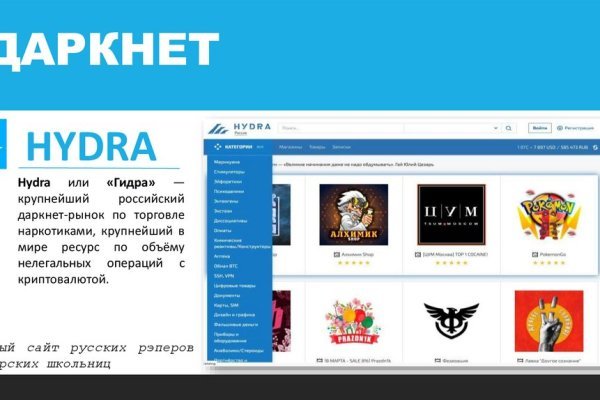 Скачать кракен тор