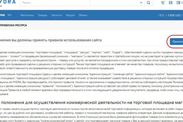 Кракен площадка kr2web in