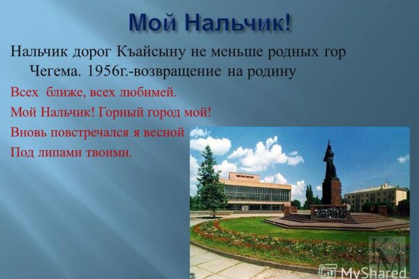 Кракен даркнет маркетплейс