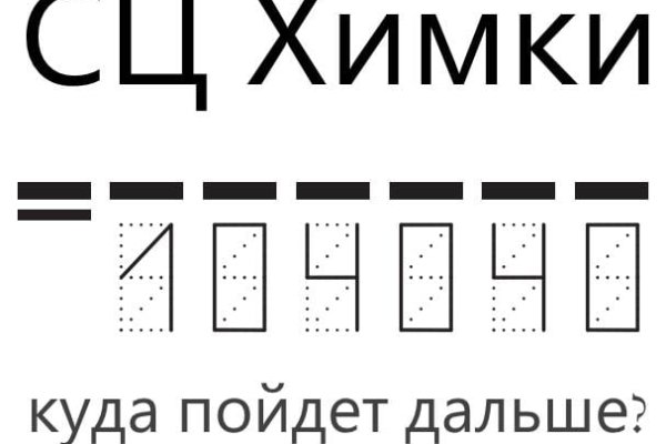 Кракен маркетплейс kr2web in