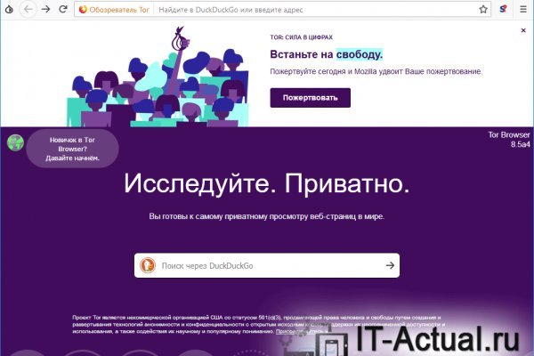 Ссылка на кракен в тор браузере kr2web in