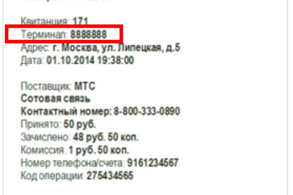 Почему не работает кракен