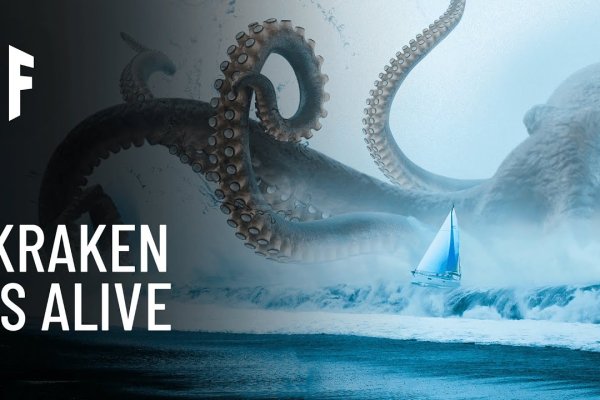 Kraken site