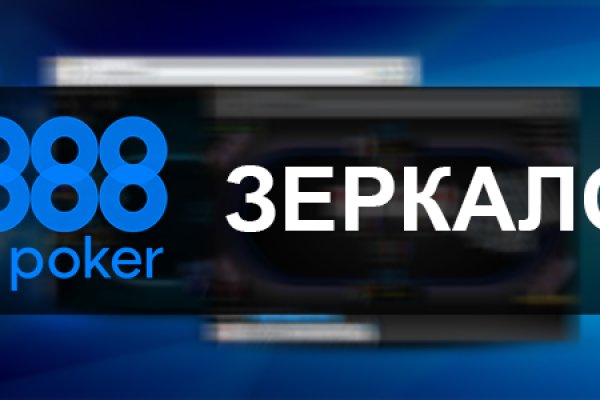 Кракен маркетплейс kraken clear com