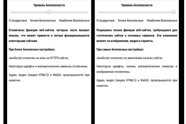 Кракен дарк сайт