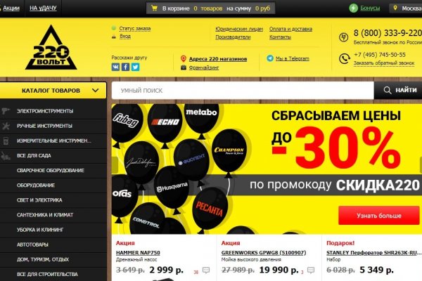 Кракен ссылка тор kr2web in